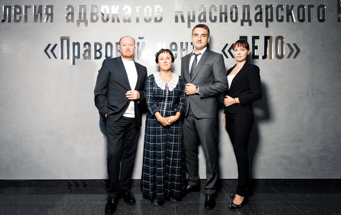 Anwaltskanzlei der Region Krasnodar „Zentrum für Rechtshilfe „Delo“